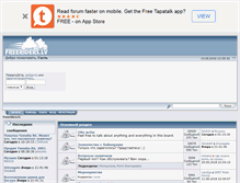 Tablet Screenshot of freeriders.lv